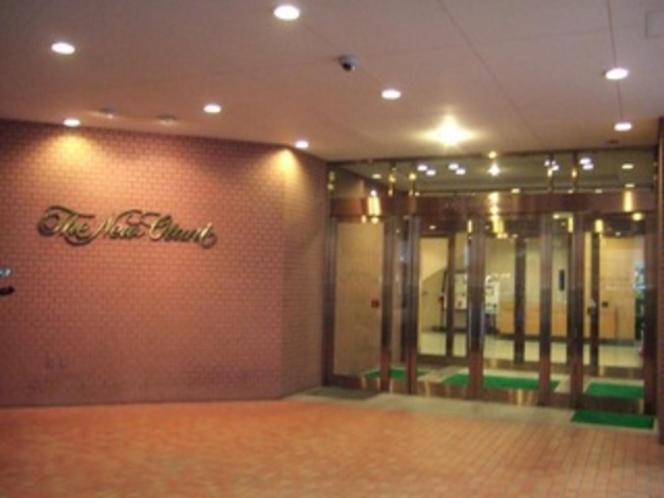 Hotel New Otani توتوري المظهر الخارجي الصورة