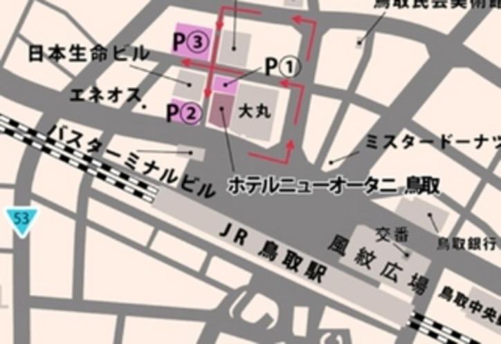 Hotel New Otani توتوري المظهر الخارجي الصورة