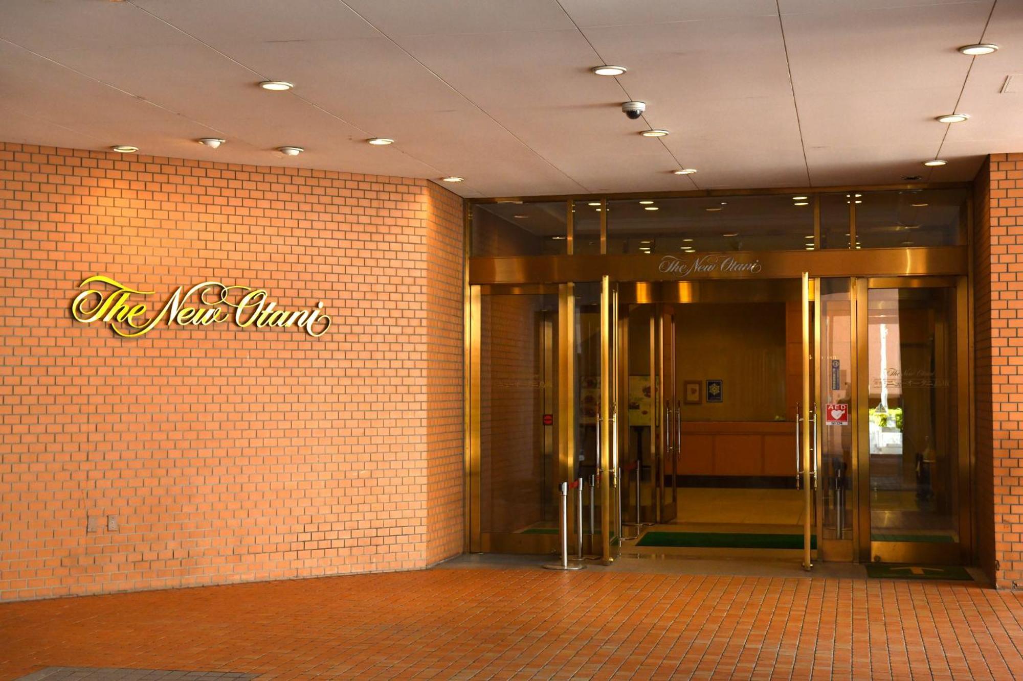 Hotel New Otani توتوري المظهر الخارجي الصورة