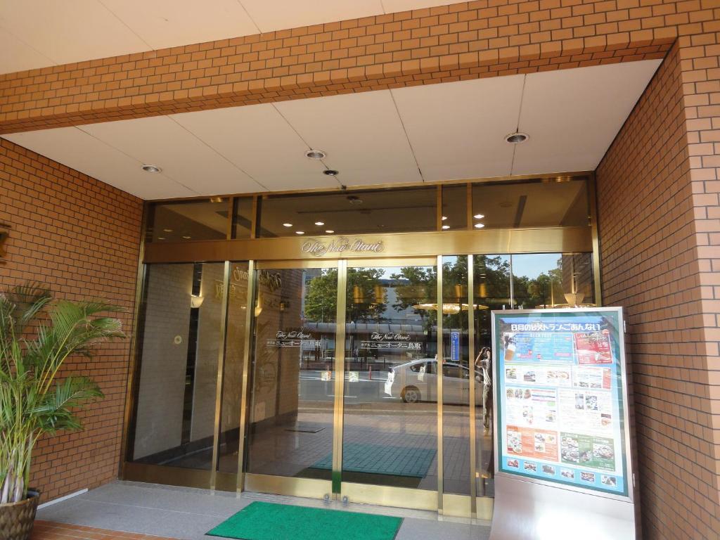 Hotel New Otani توتوري المظهر الخارجي الصورة